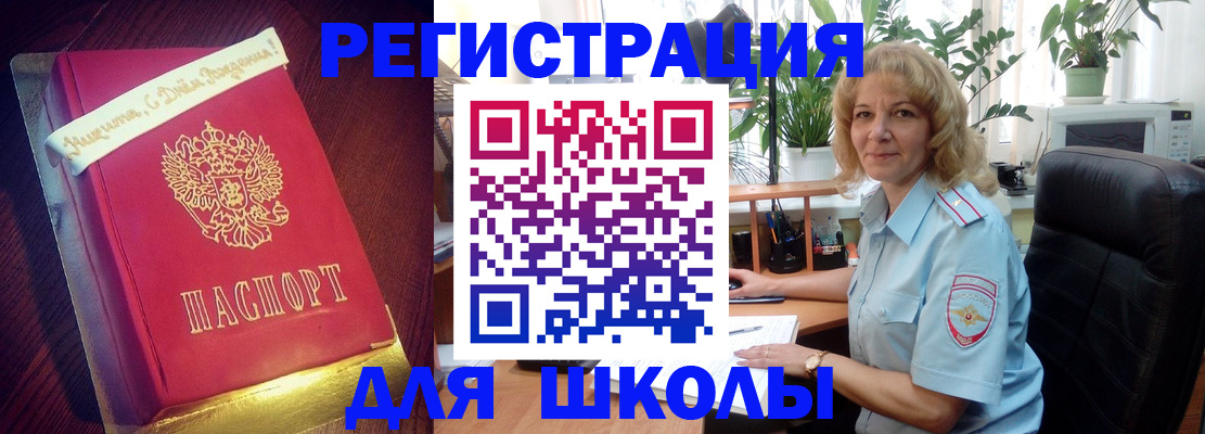 прописка для военкомата в Калязине