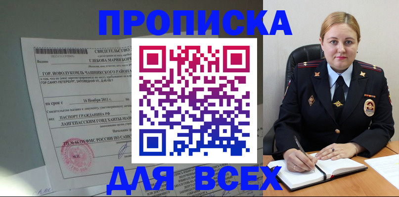 прописка поиск в Калязине