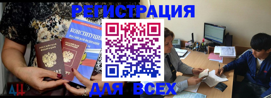 временная регистрация 2025 в Калязине